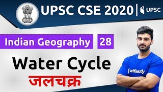 10:00 AM - UPSC CSE 2020 | Indian Geography by Sumit Sir | Water Cycle