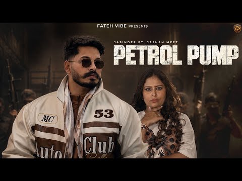 Petrol Pump