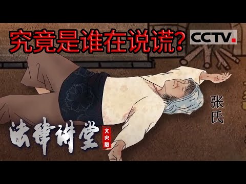 刑尅妻子盛昌之命