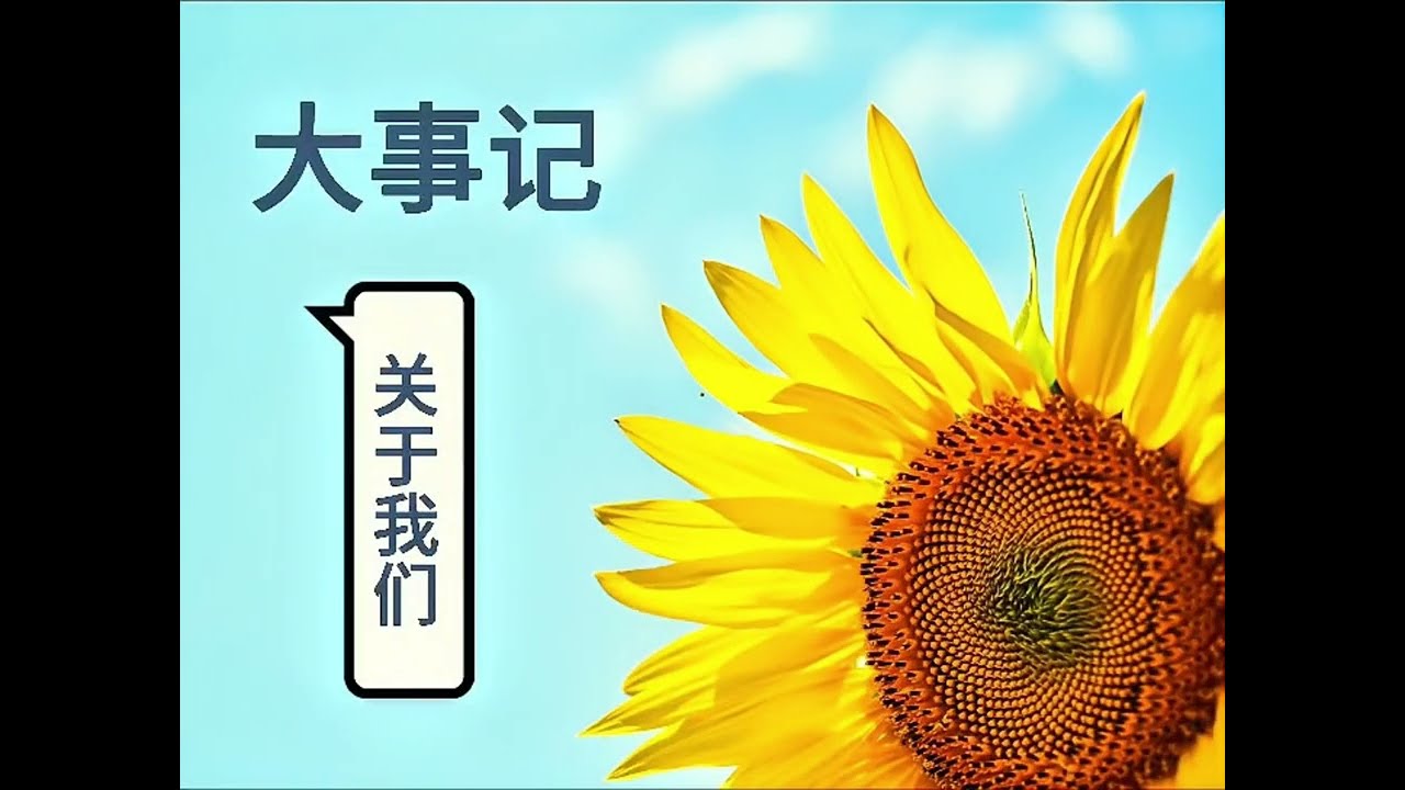 The 20th anniversary celebration for 