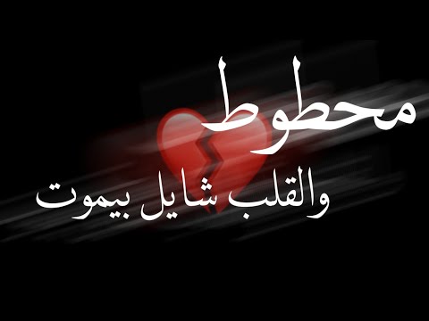 حالات واتس اب مهرجانات 2021 ﴿سلامات علي ناس عملولي اخوات﴾