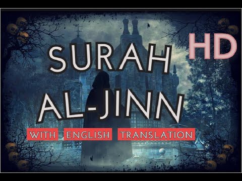 Surah AL-Jinn سورة الجن || By yasser al dosari quran recitation with English Text (HD)