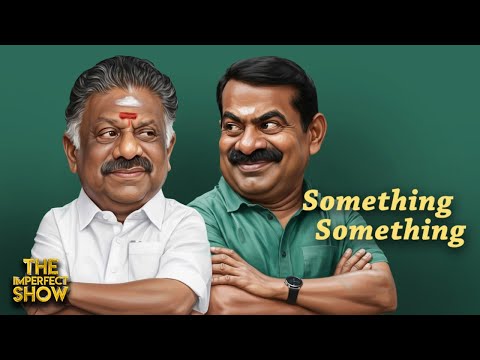 DMK -வில் OPS? | Vijay உடன் இணையும் MGR விசுவாசி? | ADMK -வில் OPS ஆதரவு MP | TVK | IPS Vikatan TV