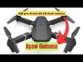 🏅7 STEPS to troubleshoot your E88 pro drone dual hd 4k camera (the basics)