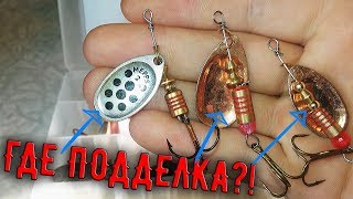 Блесны мепс подделка