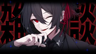 【お久しぶり雑談】多忙明け。一ヵ月くらいお前今まで何してたん？ｗ【Vtuber】