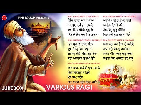 New Shabad Gurbani 2023 | Non Stop Shabad Gurbani 2023 | Jukebox | Shabad Kirtan 2023 | Gurbani 2023