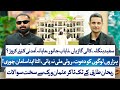 Rehan Tariq Interviews Usman Virk 777 Viral Meetup White House Controversy RTS With 24 Plus
