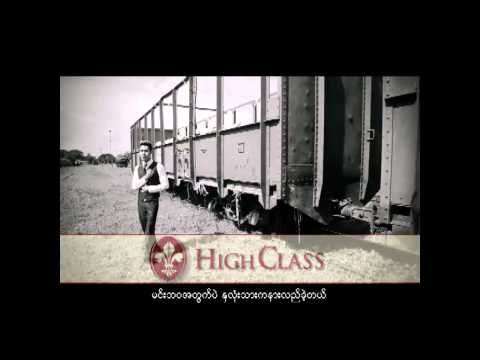 Thein Linn Soe - Khwint Hlut Tae Sait