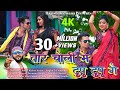 Tor Choli Me Tupu Tupu Ge Raghu Priyanka Rajesh Deewana New Khortha Jhumta Video 2022