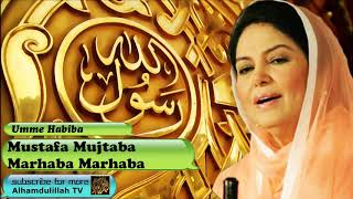 Mustafa Mujtaba Marhaba Marhaba - Urdu Audio Naat 