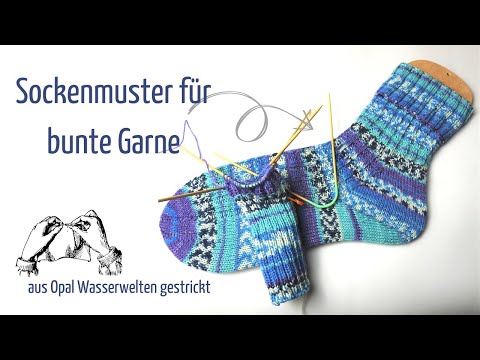 Einfaches Sockenmuster für bunte Garne/Opal-Wasserwelten