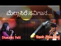 Mellusire Savigaana Cover Vinush Bharadwaj And Sharadhi Patil