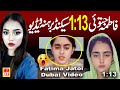 Fatima Jatoi Fatima Jatoi Dubai Video Leak Fatima 1min 13 Second Video Fatima Jatoi Ka Tota