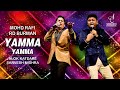 YAMMA YAMMA यम्मा यम्मा SHAAN ALOK KATDARE SARVESH MISHRA SIDDHARTH ENTERTAINERS