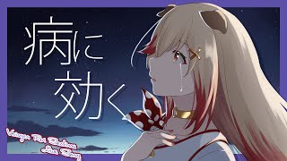 【歌枠】アーカイブ復活しました…【瀬島るい / あにまーれ】
