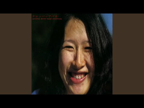 チョッパーでバカ (STUPID WITH THEM CHOPPAS)