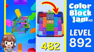 Color Block Jam 第 892 关攻略