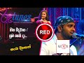 Hitha Ridawana Sanka Dineth RED SriLankaRupavahinitv