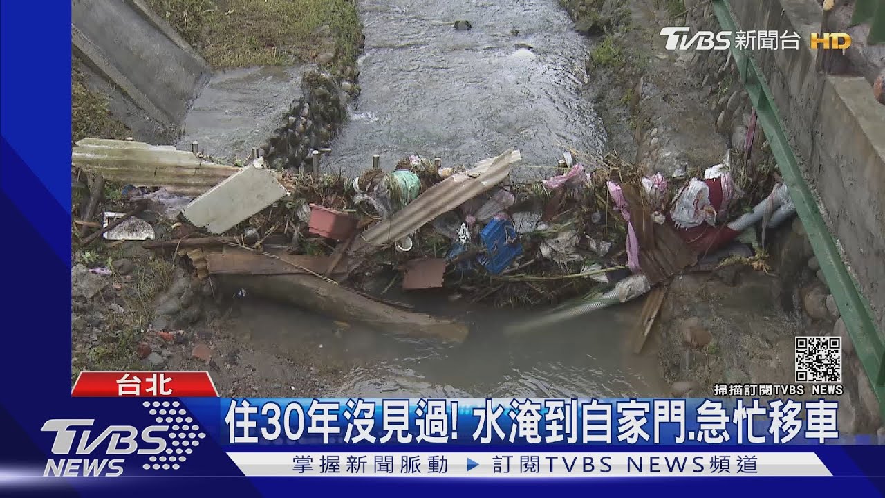 住30年沒見過!垃圾堵排水口、水淹信義區 居民嚇壞忙移車