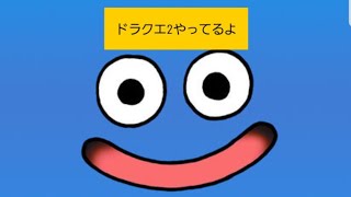 【ドラクエ2実況】part1 伝説は語り継がれる！新たなる勇者の誕生！？