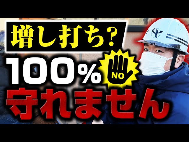 今回はALC外壁の塗装工事を行う現場に密着。シーリング撤去打ち替えを行っている様子を撮影、解説を行いました！