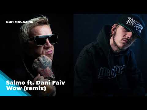Salmo & Dani Faiv - WOW Remix (inedito)