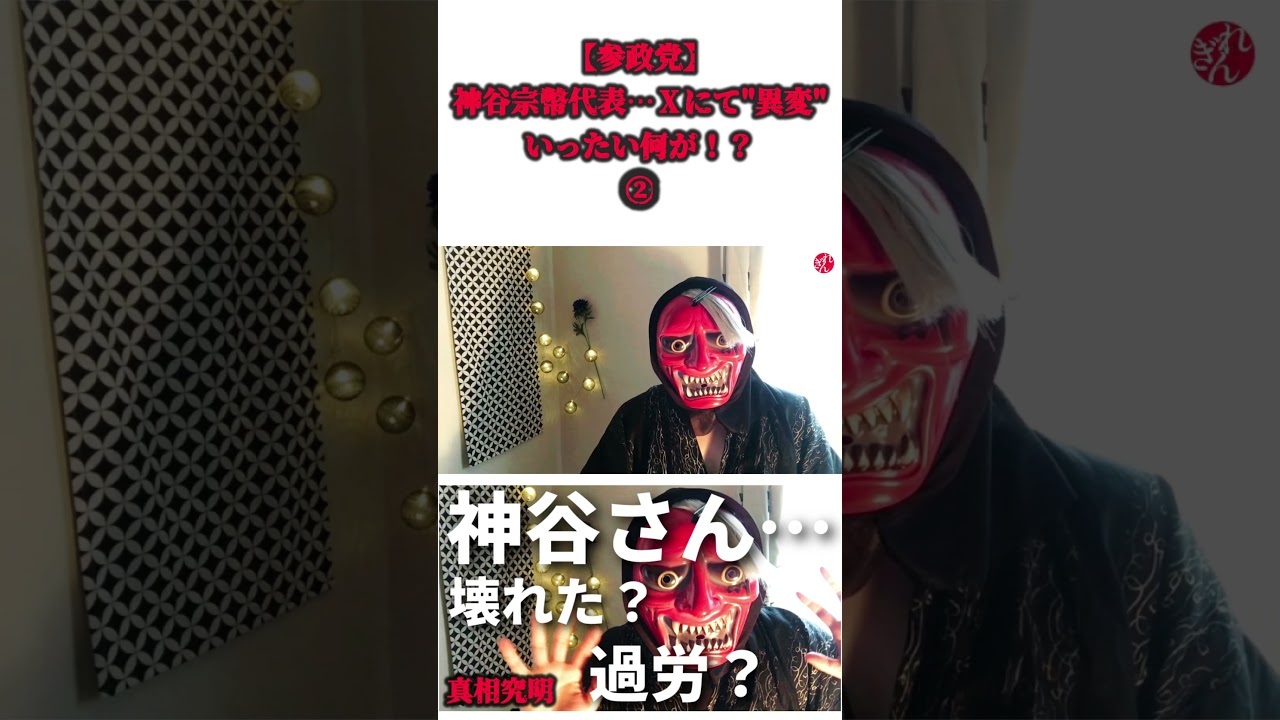 YouTubeサムネイル