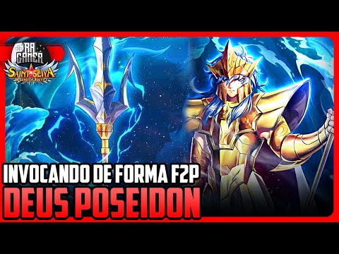 QUANTAS ESTRELAS DE FORMA F2P DA PARA UPAR O POSEIDON? - SAINT SEIYA LENDAS DA JUSTIÇA (410 PÉTALAS)