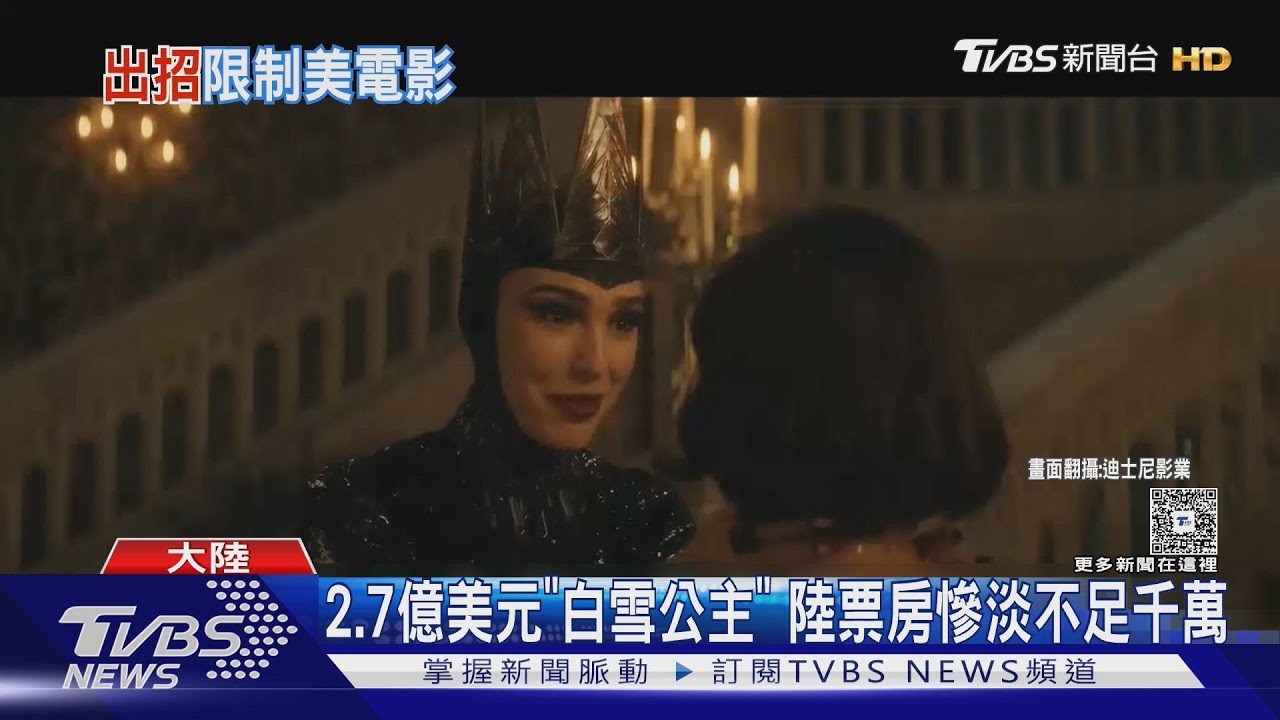 拿好萊塢開刀 陸中宣部:非針對美電影人