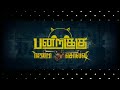Pandrikku Nandri Solli | Tamil Review | Fun Commentry | 2022 movies