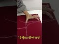 19 Breast Ki Perfect Fitting Ke Liye Mark Kaise Lagaye 2025 Tapa Fashion Boutique