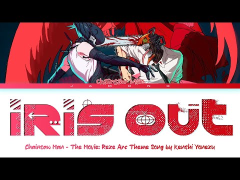 Chainsaw Man – The Movie: Reze Arc - Theme Song FULL \IRIS OUT\ by Kenshi Yonezu (Lyrics)