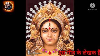 Lal Dhwaja Lahraye Re Maiya Teri Unchi Pahadiya — लाल ध्वजा लहराये रे, मैया तोरी ऊंची पहड़िया: भजन devotional song