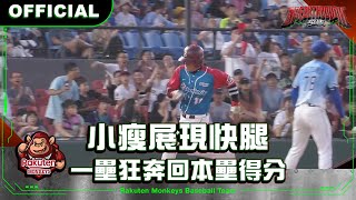 [分享] 今日廖健富 @丟包人 猛打賞