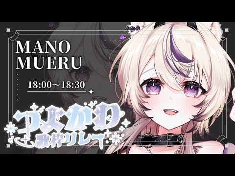 オーバーライド / 吉田夜世