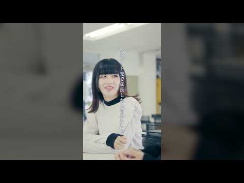 四條畷学園大学「リハビリテーション学部」動画