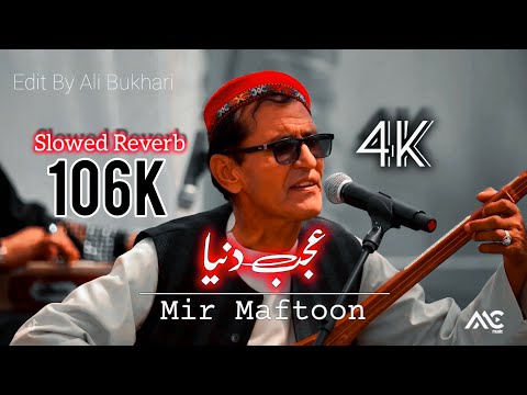Mir Maftoon #Slowed #Reverb Ajab Donia Ast En Donia [4K]