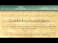 059   Surah Al Hashr by Mishary Al Afasy (iRecite)