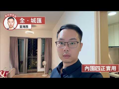 Parc City Youtube Video