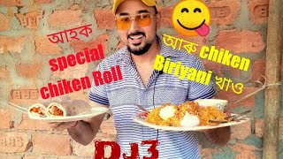 Chiken Biriyani, chiken cream  Roll special, chiken burger at Pathsala, Assam, DJ3 restaurant Pratim