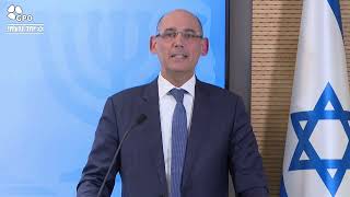 תדרוך עיתונאים אודות המדיניות המוניטרית 8.7.2024