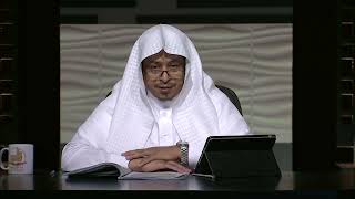 10- شرح حديث « ما منكم من أحد إلا ....» - الأستاذ الدكتور. عيسى بن محمد المسملي. image