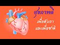 ฉีดผิวขาว