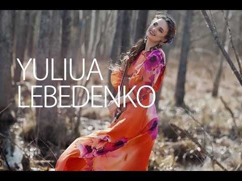 Yuliya Lebedenko CD "Romantique" (Manuel de Falla)
