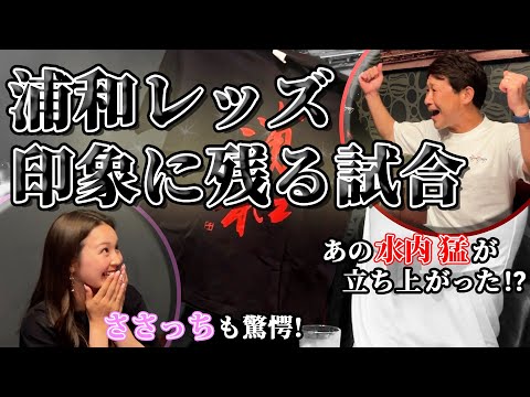 笹井千織さんとギリギリトーク❗️