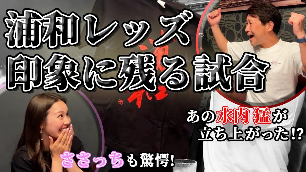 笹井千織さんとギリギリトーク❗️
