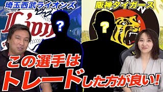 [閒聊] 里崎智也覺得吳念庭可以被交易