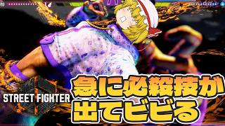 『必殺技の暴発』知識も操作も実況も何も分からないスト6実況part2【ストリートファイター6】【ゆっくり実況】【ボイスロイド実況】