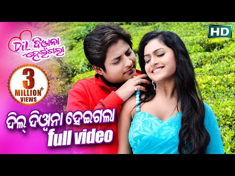 Romantic Film I I Sidharth TV